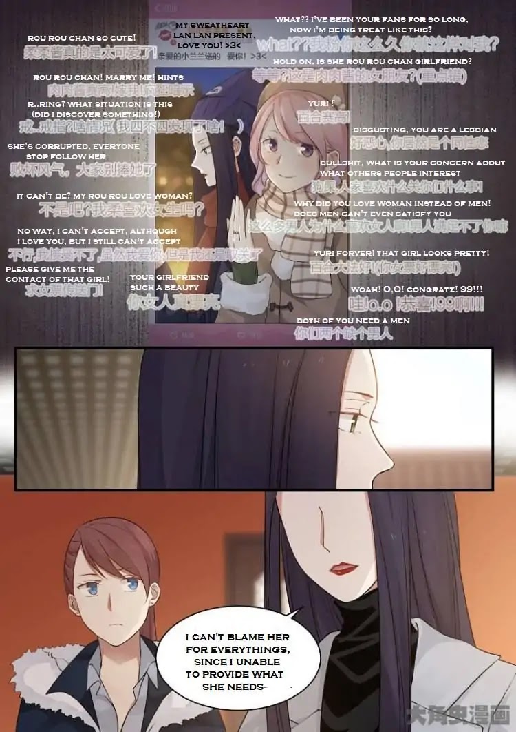 Lily (Yy) Chapter 2.212-215 page 25 - Vol.2 Chapter 212-215