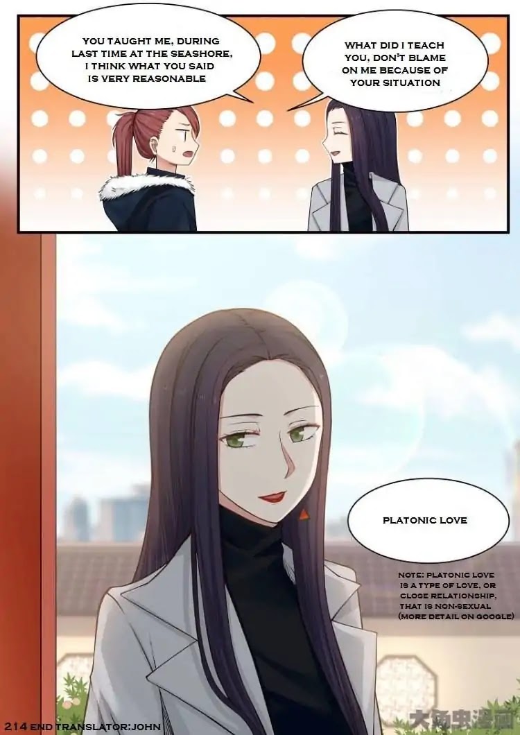Lily (Yy) Chapter 2.212-215 page 27 - Vol.2 Chapter 212-215