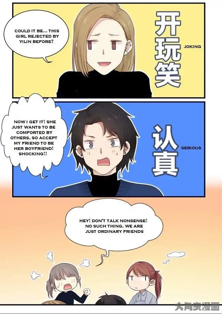 Lily (Yy) Chapter 2.212-215 page 3 - Vol.2 Chapter 212-215