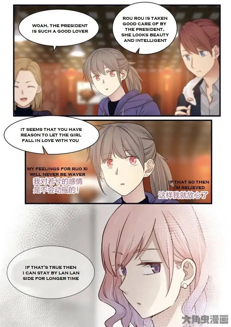 Lily (Yy) Chapter 2.212-215 page 8 - Vol.2 Chapter 212-215