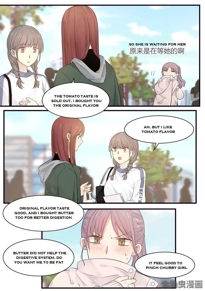Lily (Yy) Chapter 2.216-219 page 11 - Vol.2 Chapter 216-219