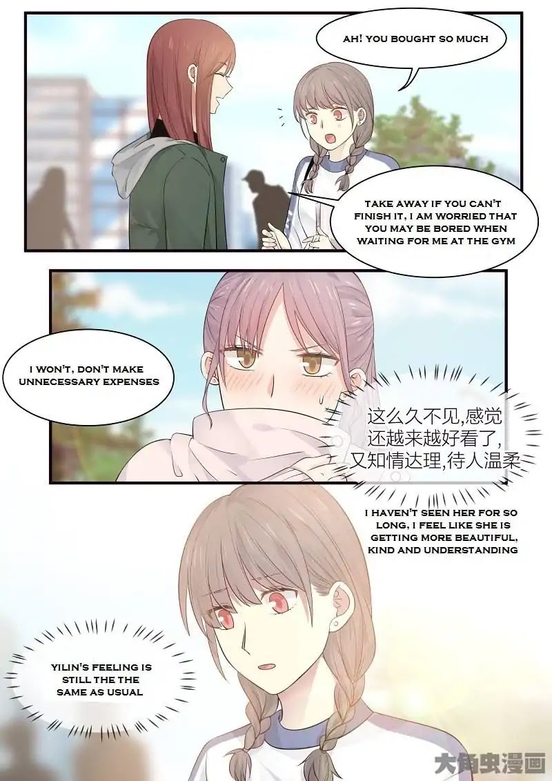 Lily (Yy) Chapter 2.216-219 page 12 - Vol.2 Chapter 216-219