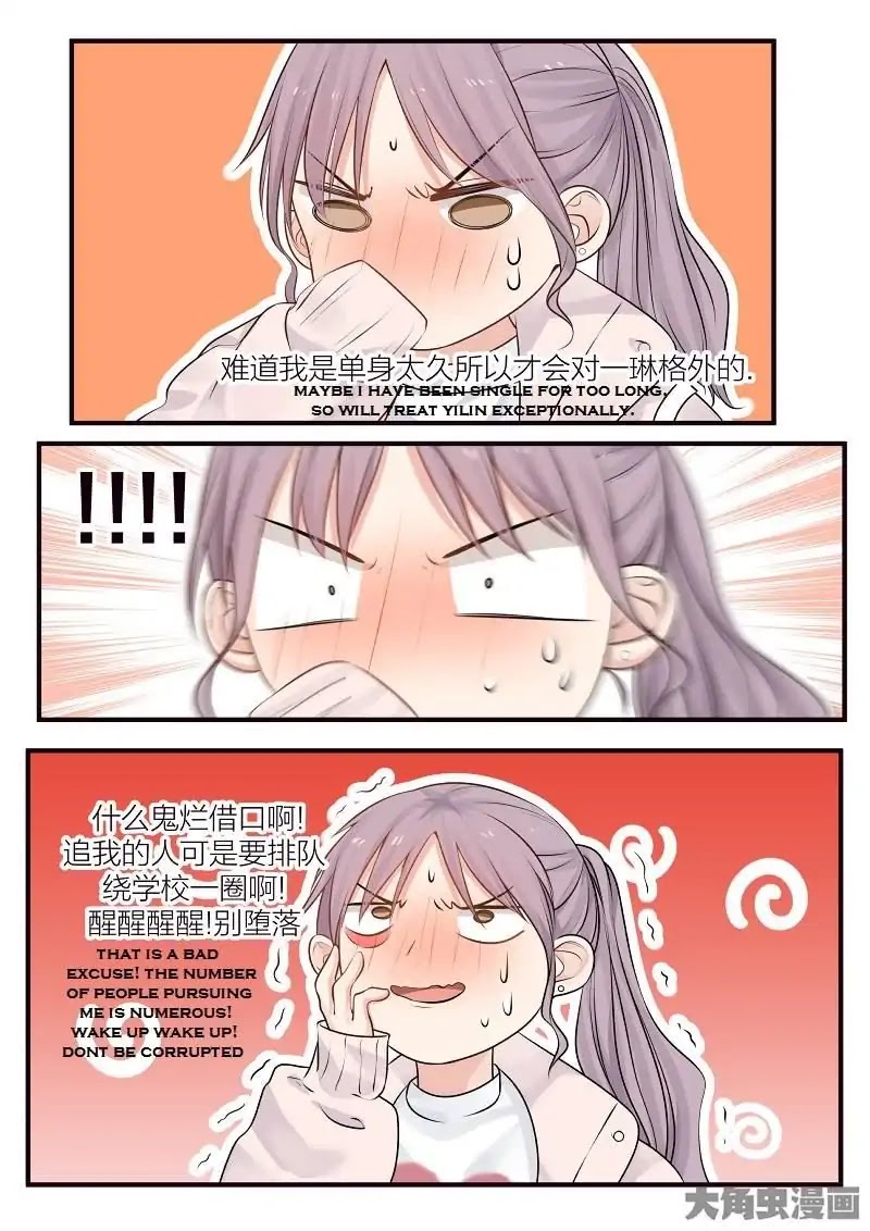 Lily (Yy) Chapter 2.216-219 page 14 - Vol.2 Chapter 216-219