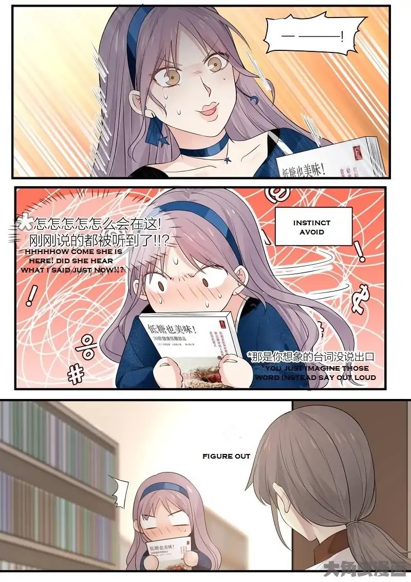 Lily (Yy) Chapter 2.216-219 page 21 - Vol.2 Chapter 216-219