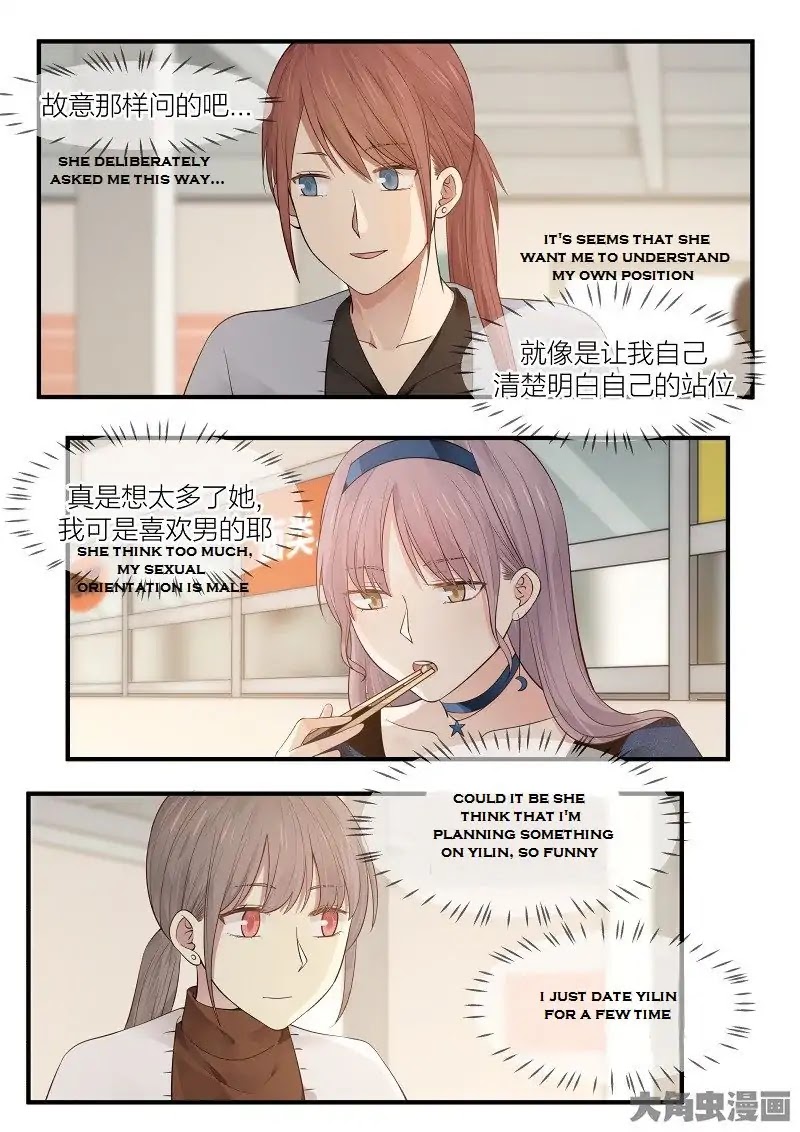 Lily (Yy) Chapter 2.220-223 page 11 - Vol.2 Chapter 220-223