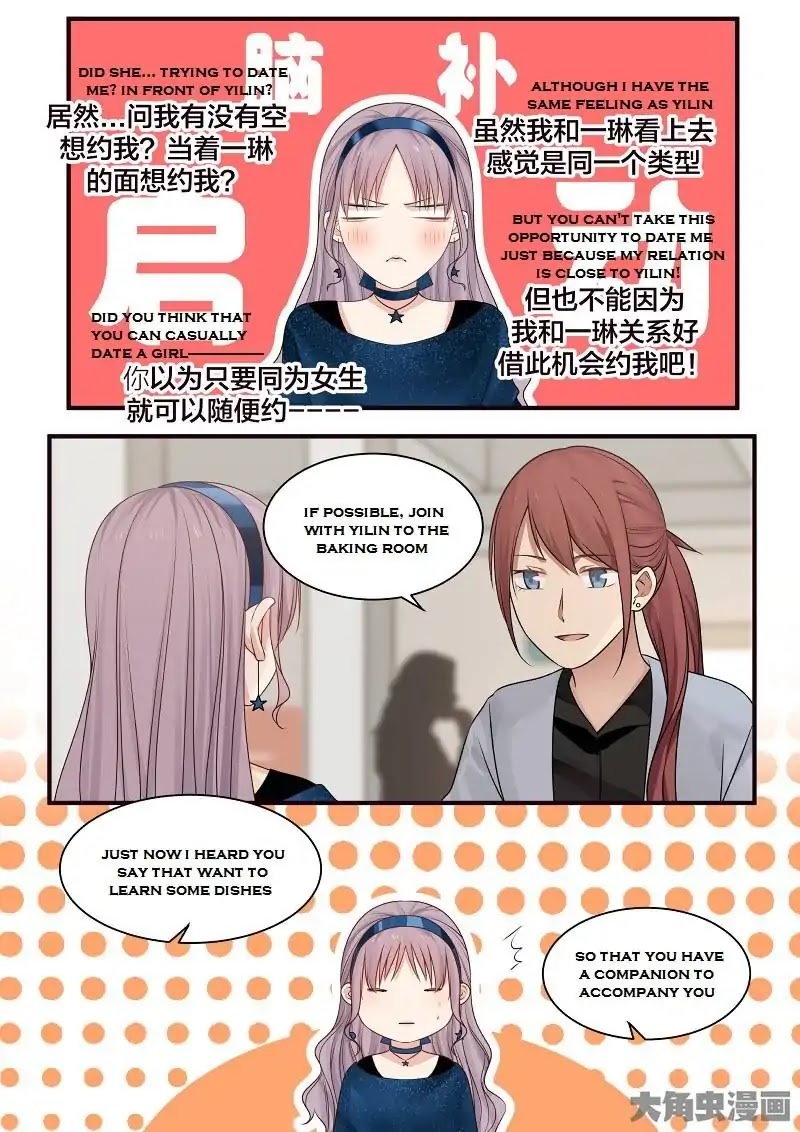 Lily (Yy) Chapter 2.220-223 page 14 - Vol.2 Chapter 220-223
