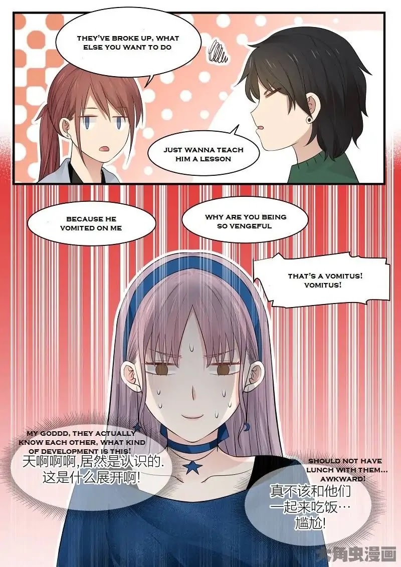 Lily (Yy) Chapter 2.220-223 page 2 - Vol.2 Chapter 220-223