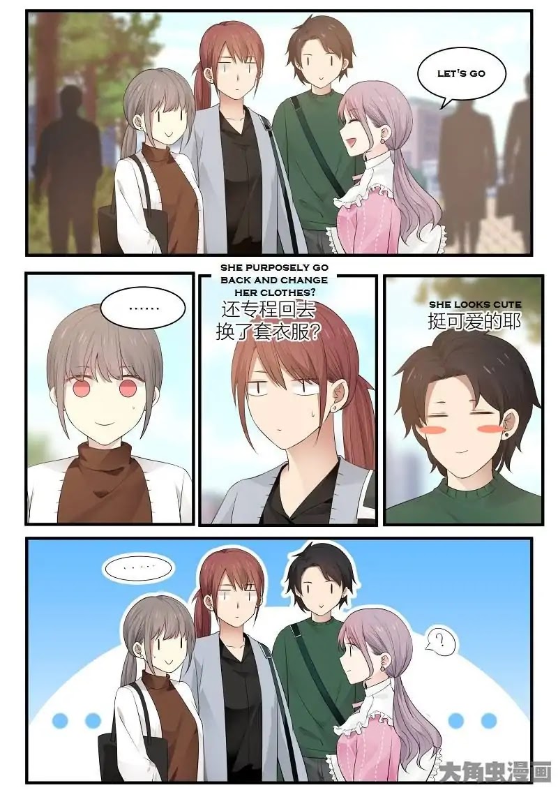 Lily (Yy) Chapter 2.220-223 page 20 - Vol.2 Chapter 220-223
