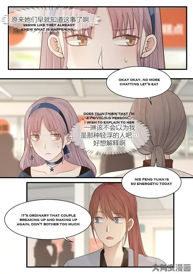 Lily (Yy) Chapter 2.220-223 page 3 - Vol.2 Chapter 220-223