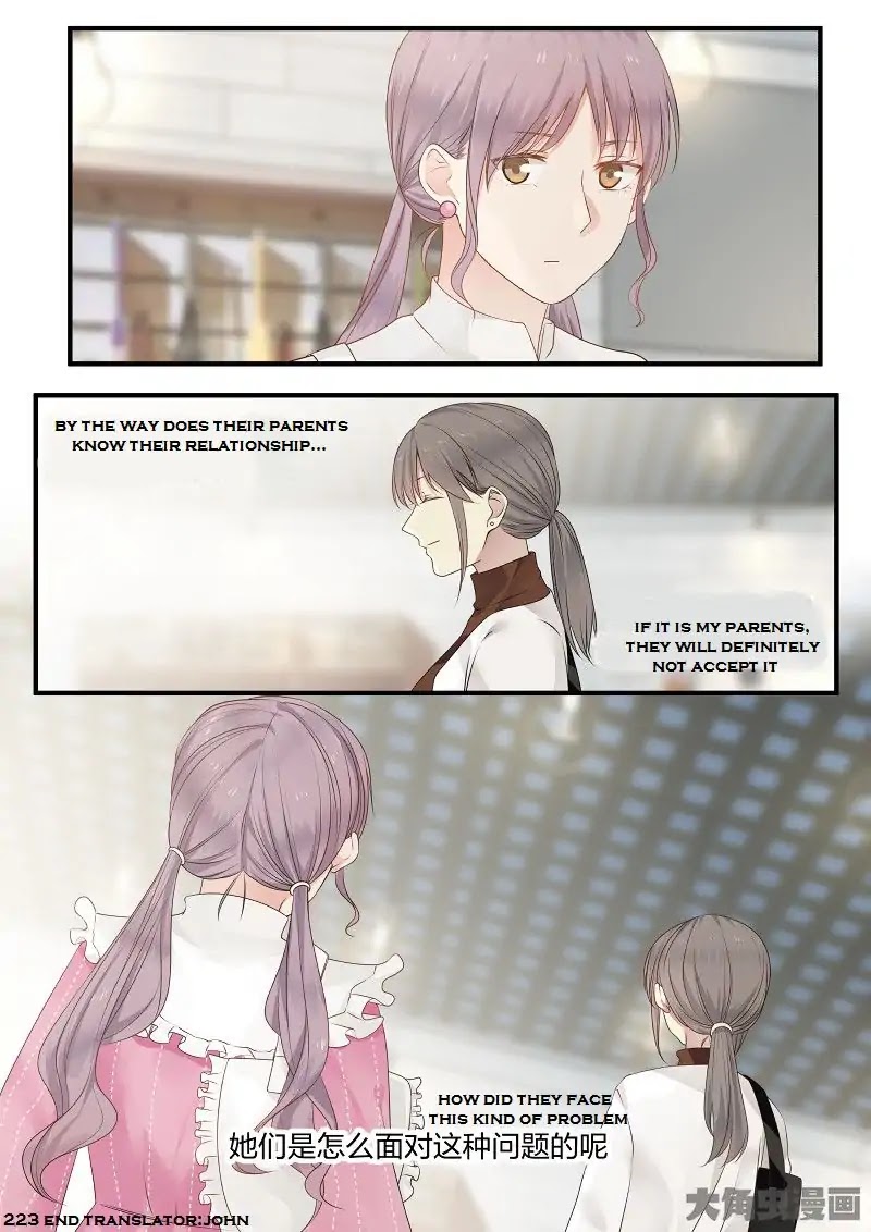 Lily (Yy) Chapter 2.220-223 page 32 - Vol.2 Chapter 220-223