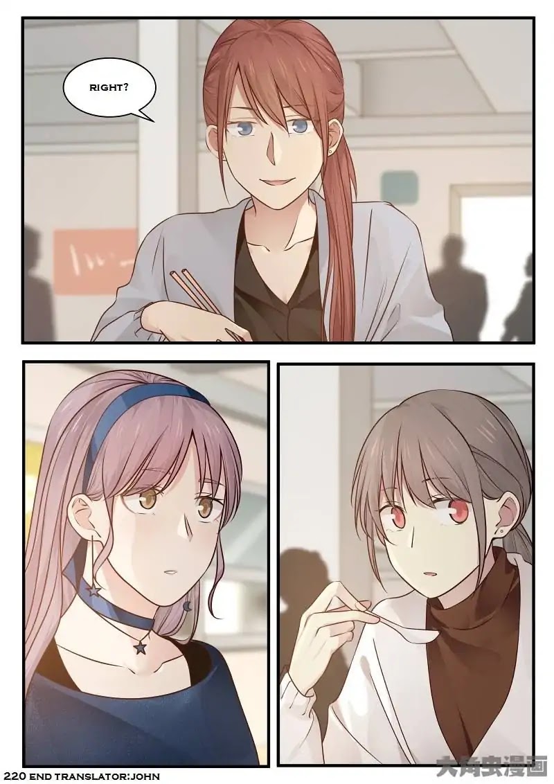Lily (Yy) Chapter 2.220-223 page 8 - Vol.2 Chapter 220-223