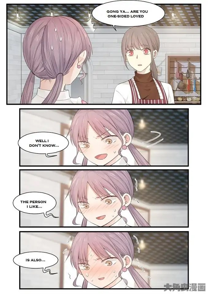 Lily (Yy) Chapter 2.224-227 page 19 - Vol.2 Chapter 224-227