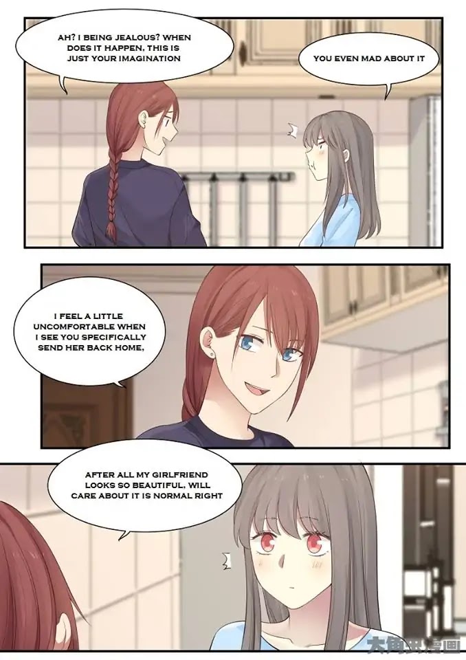 Lily (Yy) Chapter 2.228-231 page 18 - Vol.2 Chapter 228-231