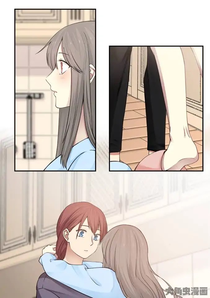 Lily (Yy) Chapter 2.228-231 page 24 - Vol.2 Chapter 228-231