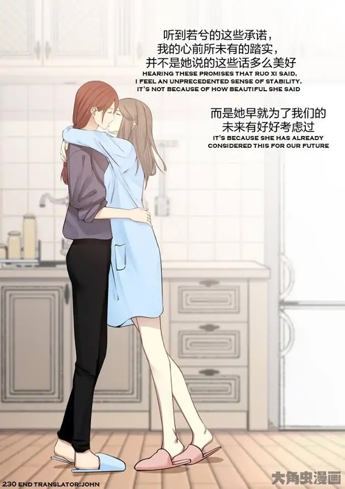 Lily (Yy) Chapter 2.228-231 page 25 - Vol.2 Chapter 228-231