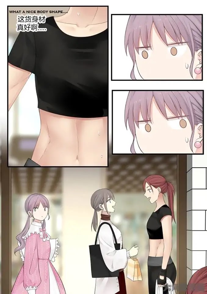 Lily (Yy) Chapter 2.228-231 page 3 - Vol.2 Chapter 228-231