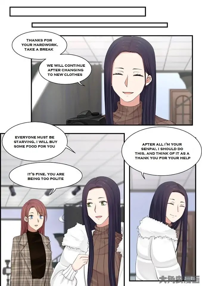 Lily (Yy) Chapter 2.228-231 page 34 - Vol.2 Chapter 228-231