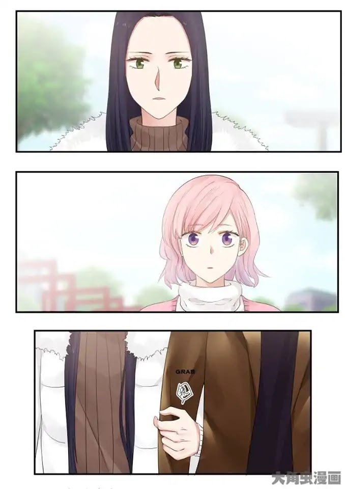 Lily (Yy) Chapter 2.232-235 page 1 - Vol.2 Chapter 232-235