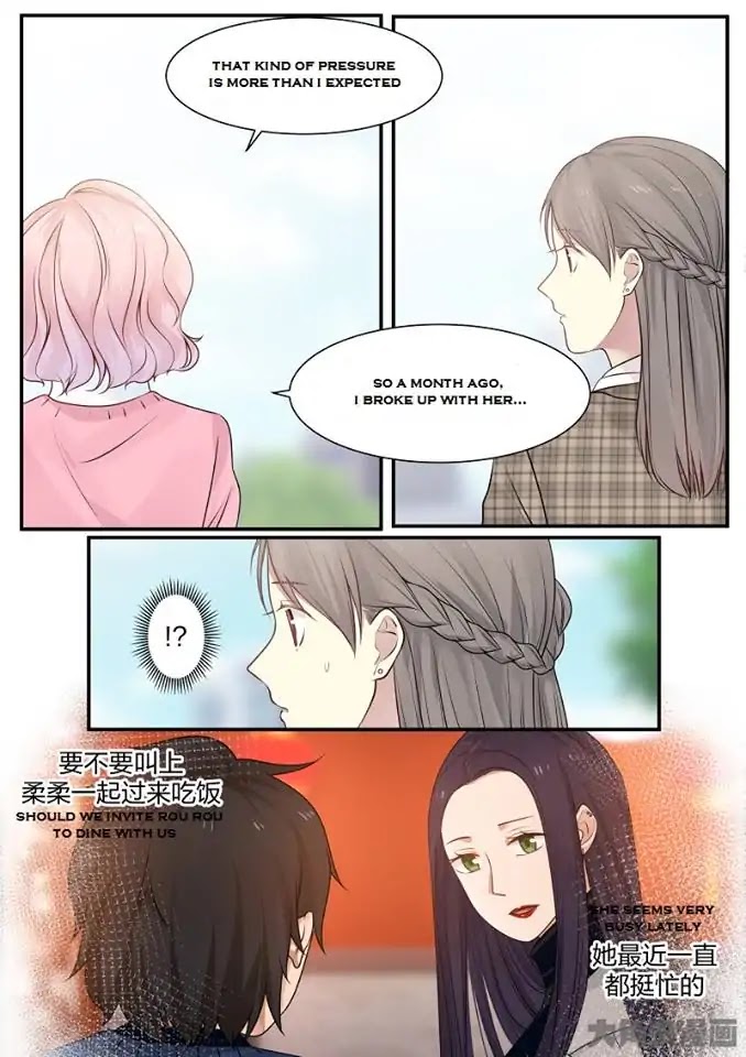 Lily (Yy) Chapter 2.232-235 page 15 - Vol.2 Chapter 232-235