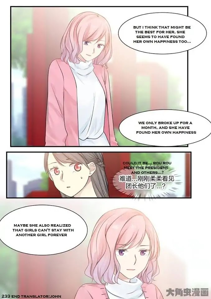 Lily (Yy) Chapter 2.232-235 page 16 - Vol.2 Chapter 232-235