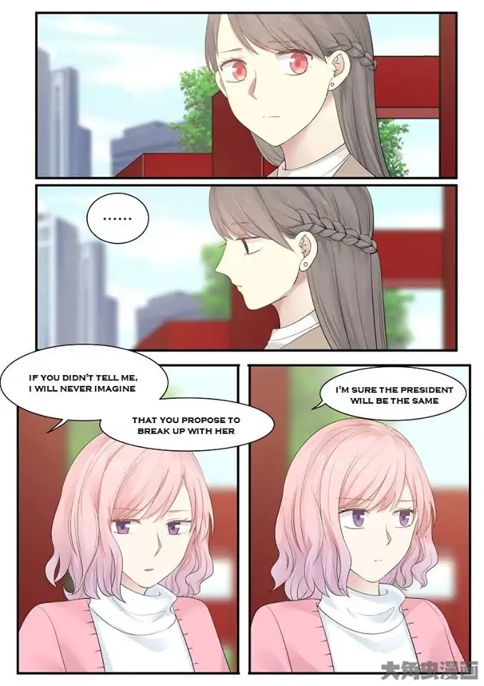 Lily (Yy) Chapter 2.232-235 page 17 - Vol.2 Chapter 232-235