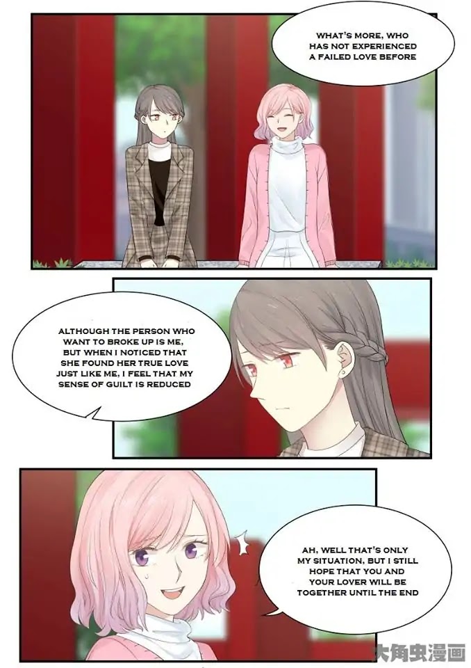 Lily (Yy) Chapter 2.232-235 page 20 - Vol.2 Chapter 232-235