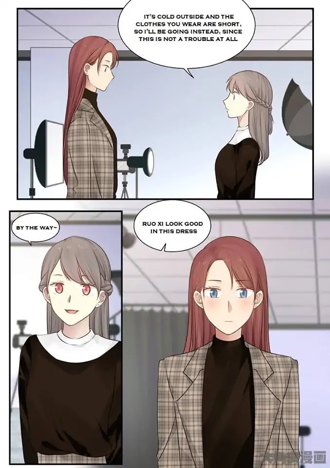 Lily (Yy) Chapter 2.232-235 page 6 - Vol.2 Chapter 232-235