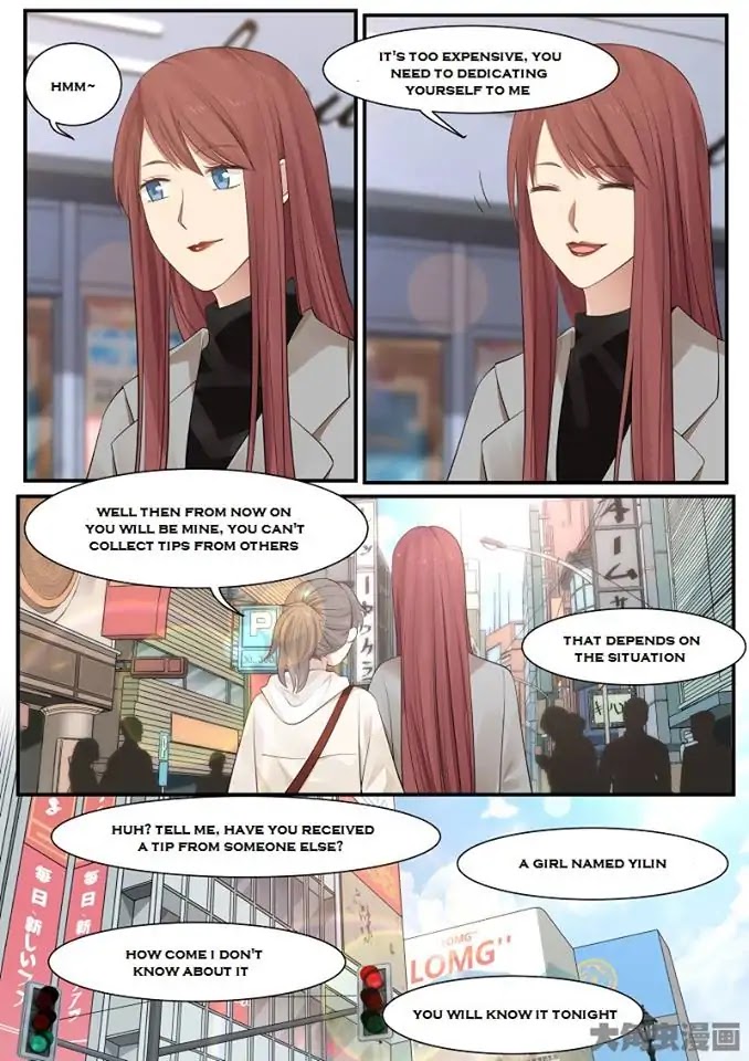 Lily (Yy) Chapter 2.236-239 page 11 - Vol.2 Chapter 236-239