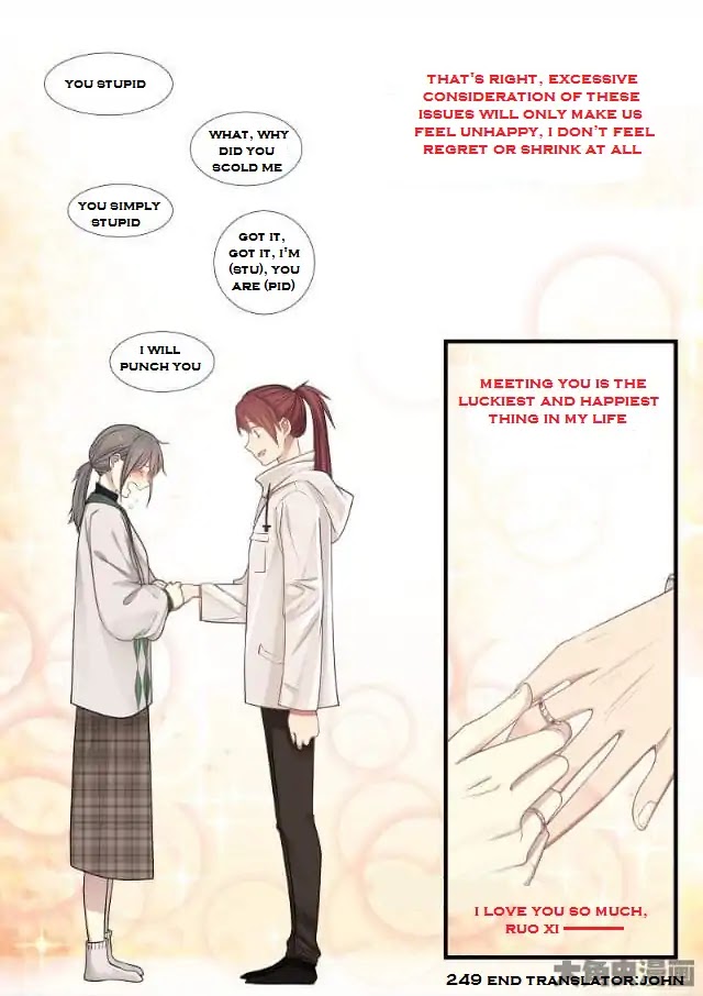 Lily (Yy) Chapter 2.248-249 page 17 - Vol.2 Chapter 248-249