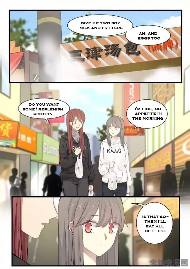 Lily (Yy) Chapter 2.250-251 page 1 - Vol.2 Chapter 250-251