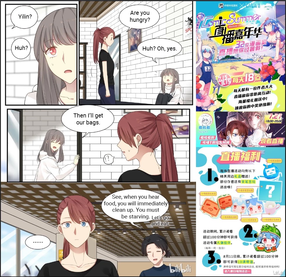 Lily (Yy) Chapter 2.257 page 8 - Vol.2 Chapter 257
