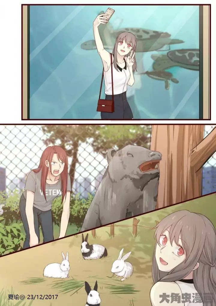 Lily (Yy) Chapter 2.43 page 5 - Vol.2 Chapter 43