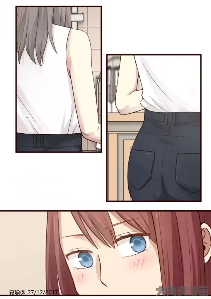 Lily (Yy) Chapter 2.47 page 1 - Vol.2 Chapter 47