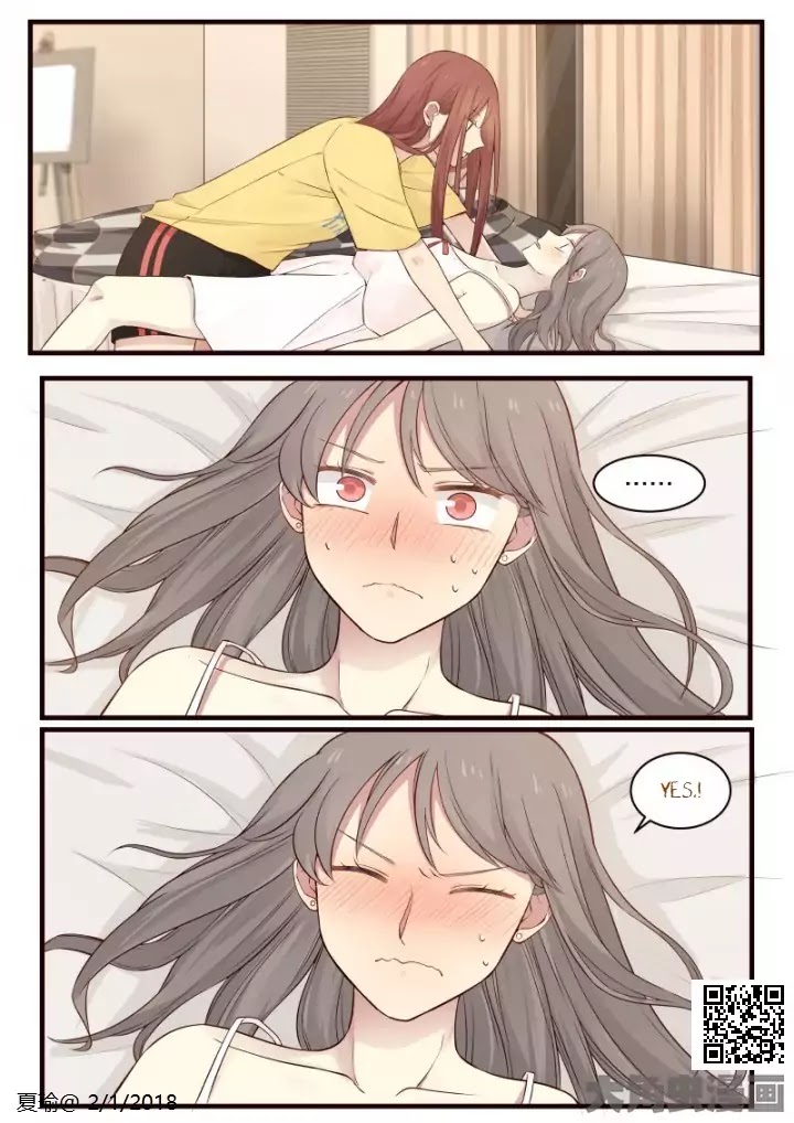 Lily (Yy) Chapter 2.51 page 1 - Vol.2 Chapter 51