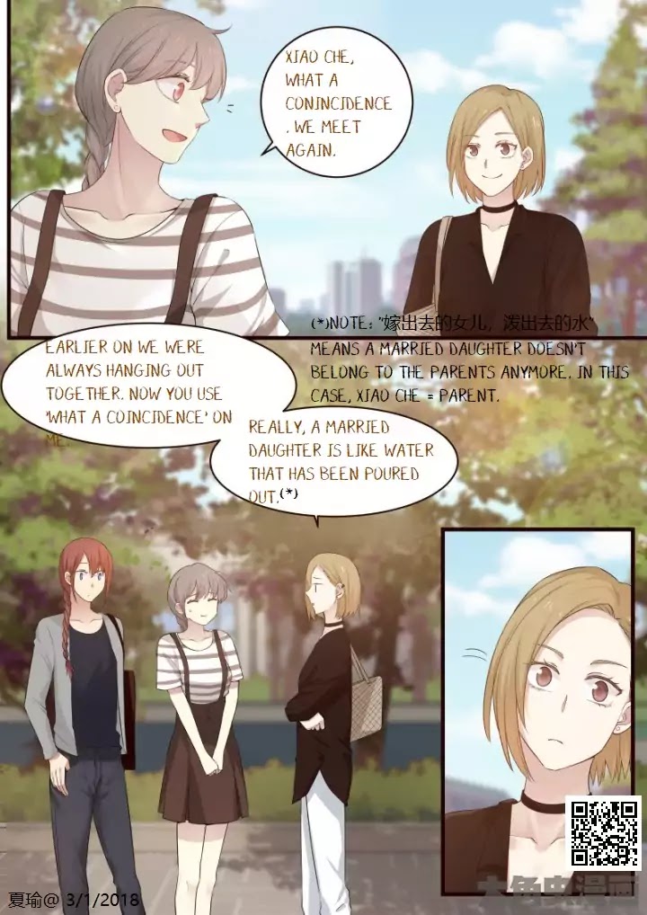 Lily (Yy) Chapter 2.52 page 3 - Vol.2 Chapter 52