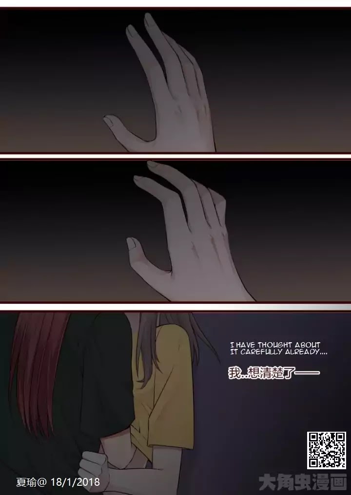 Lily (Yy) Chapter 2.59 page 6 - Vol.2 Chapter 59