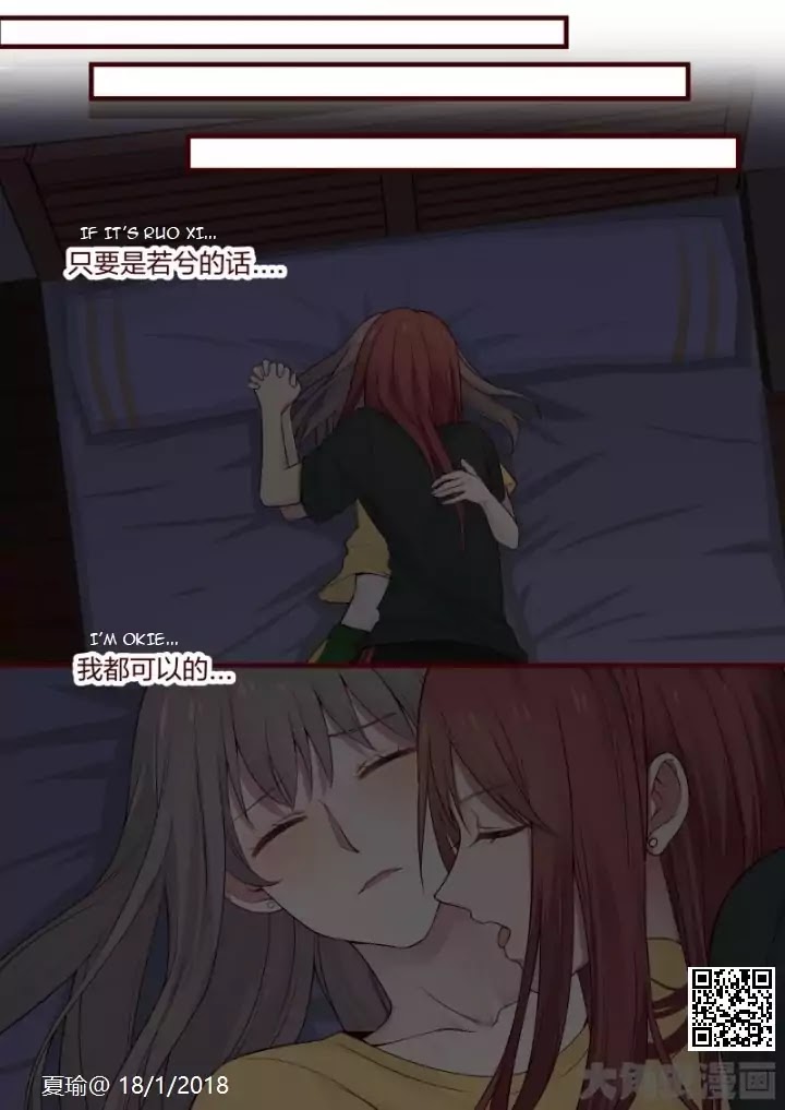 Lily (Yy) Chapter 2.59 page 7 - Vol.2 Chapter 59