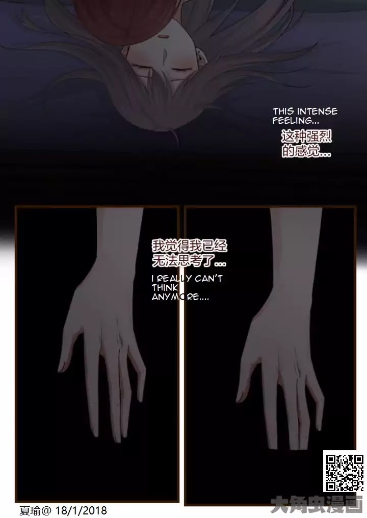 Lily (Yy) Chapter 2.60 page 3 - Vol.2 Chapter 60