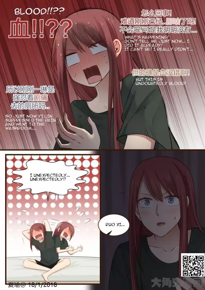 Lily (Yy) Chapter 2.60 page 8 - Vol.2 Chapter 60