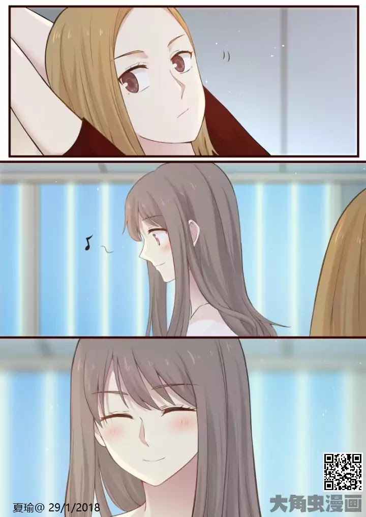 Lily (Yy) Chapter 2.62 page 2 - Vol.2 Chapter 62