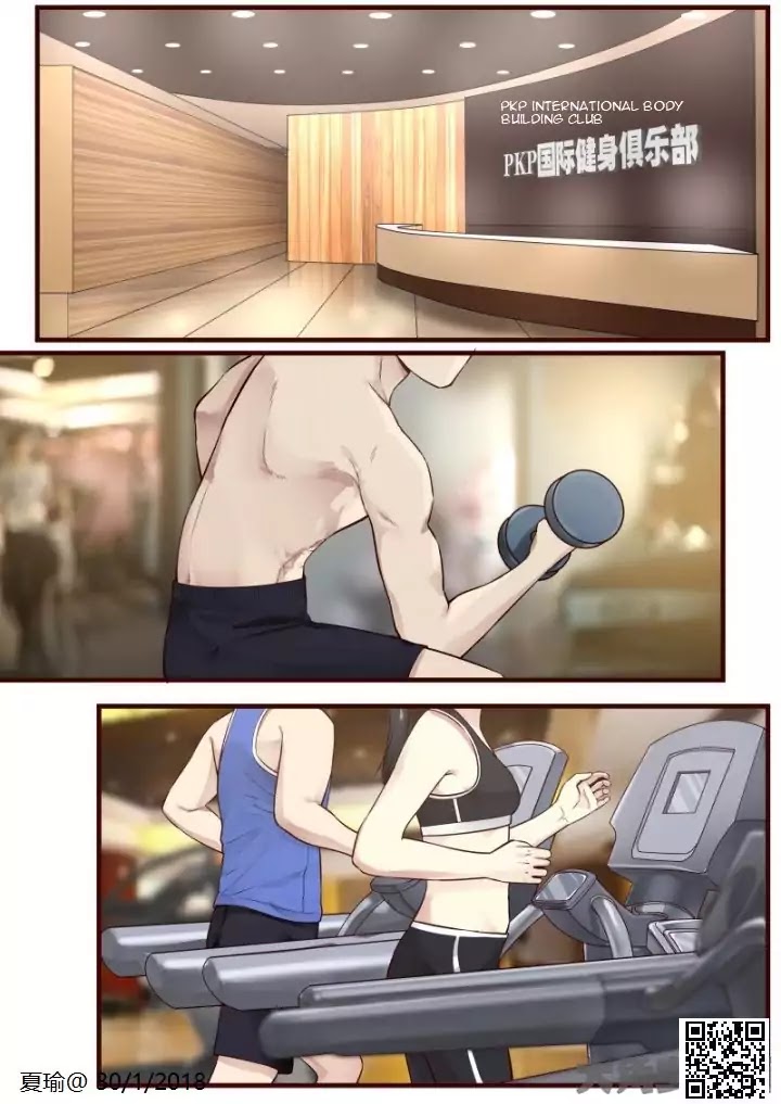 Lily (Yy) Chapter 2.63 page 1 - Vol.2 Chapter 63