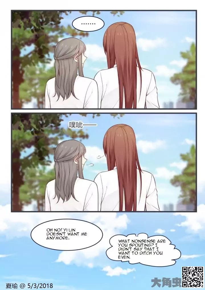 Lily (Yy) Chapter 2.71 page 2 - Vol.2 Chapter 71