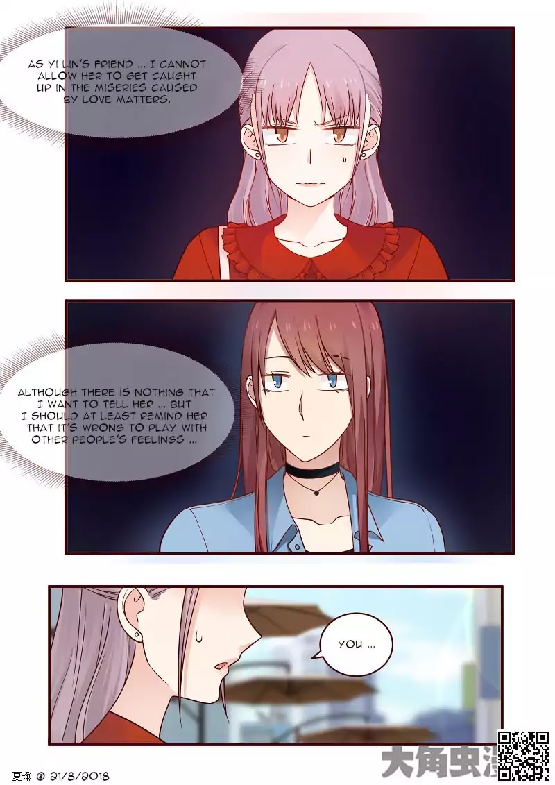 Lily (Yy) Chapter 2.87 page 1 - Vol.2 Chapter 87