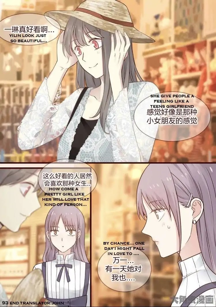 Lily (Yy) Chapter 2.92-95 page 16 - Vol.2 Chapter 92-95