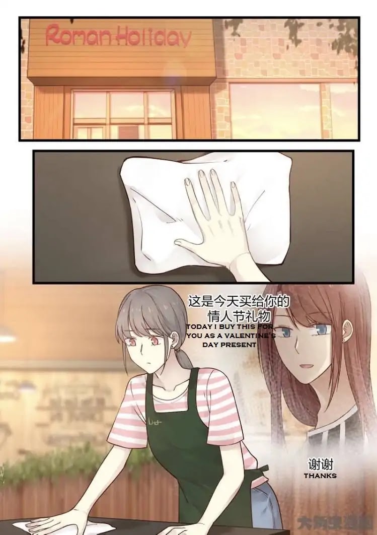 Lily (Yy) Chapter 2.96-99 page 17 - Vol.2 Chapter 96-99
