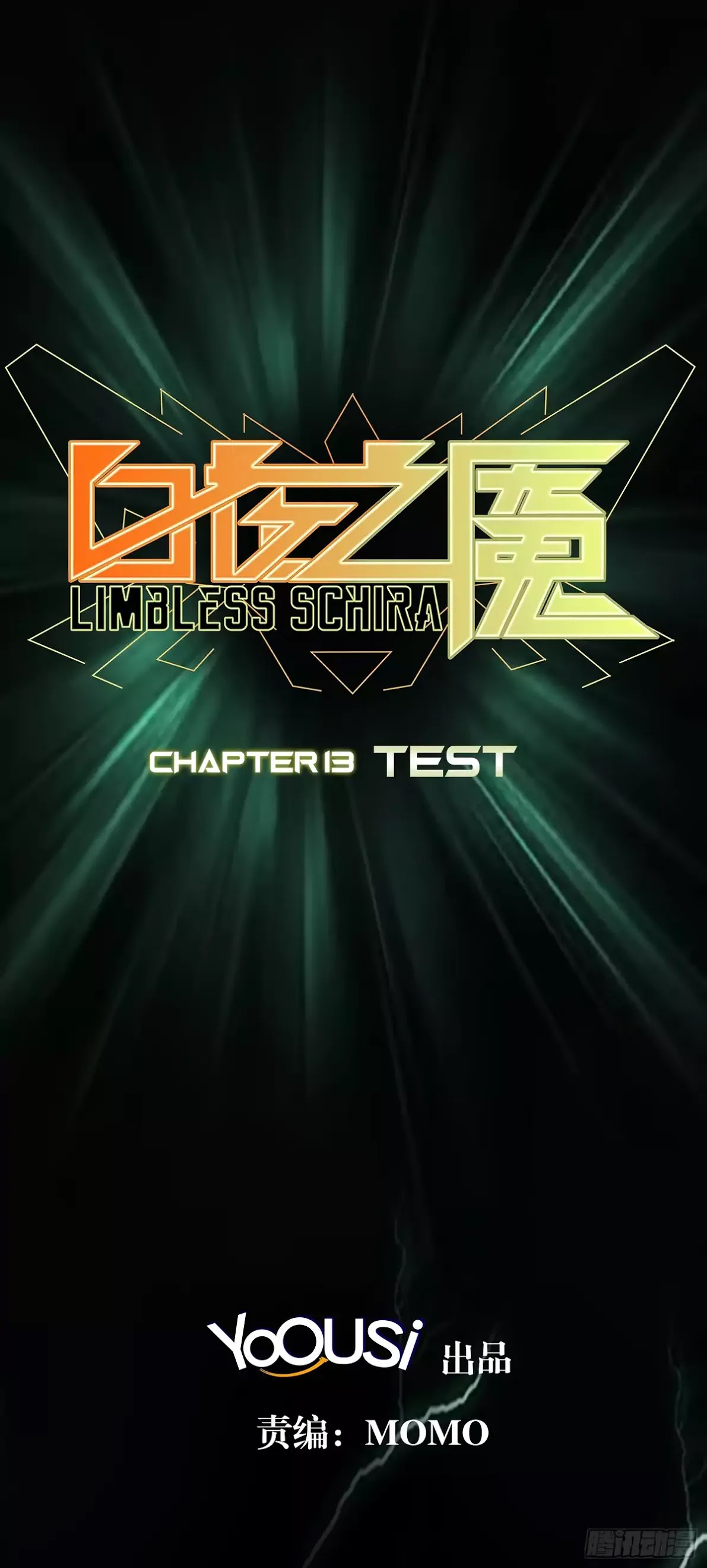 Limbless Schira Chapter 13 page 3 - Chapter 13: Test
