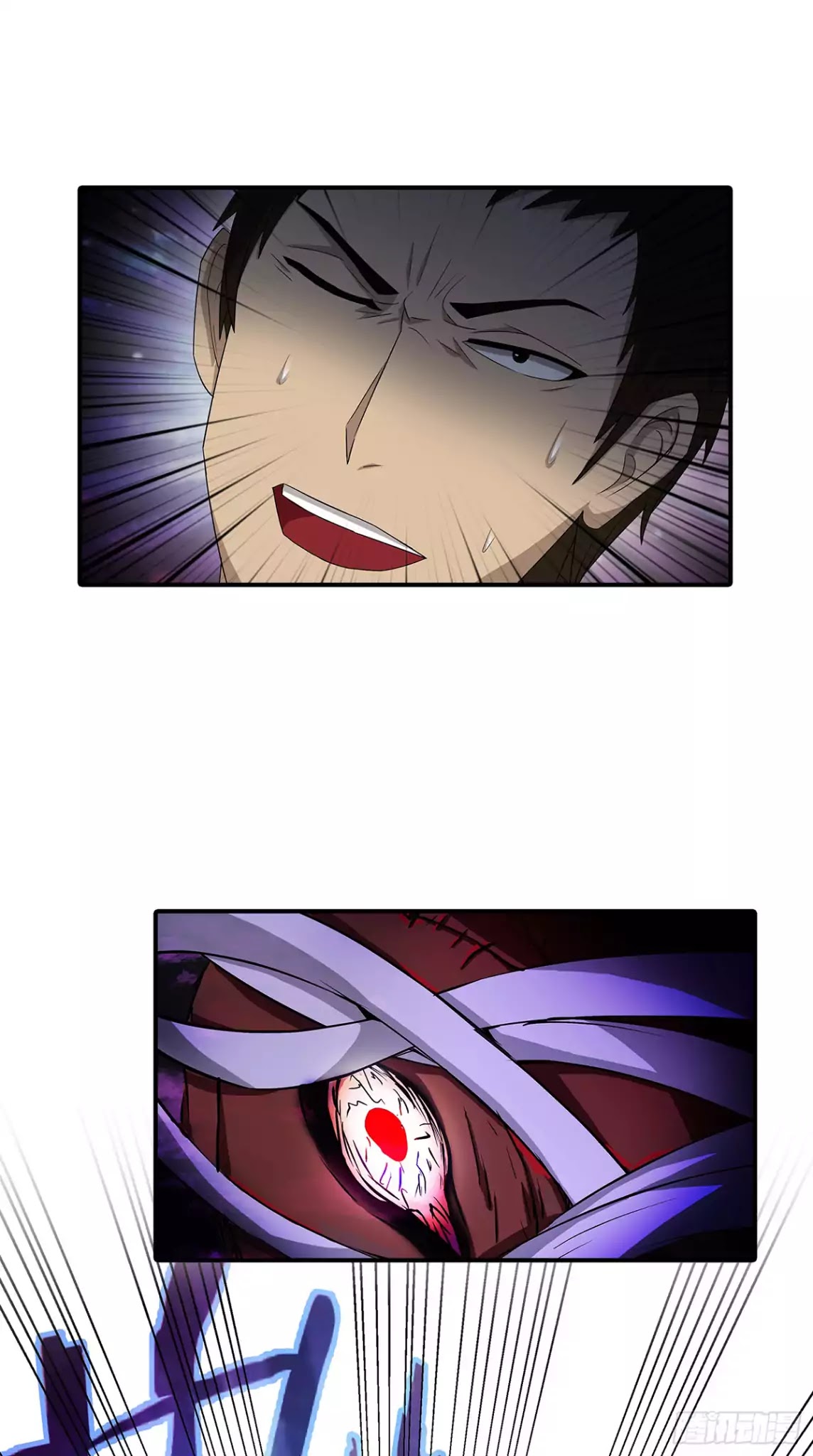Limbless Schira Chapter 15 page 19 - Chapter 15: Strange Monster