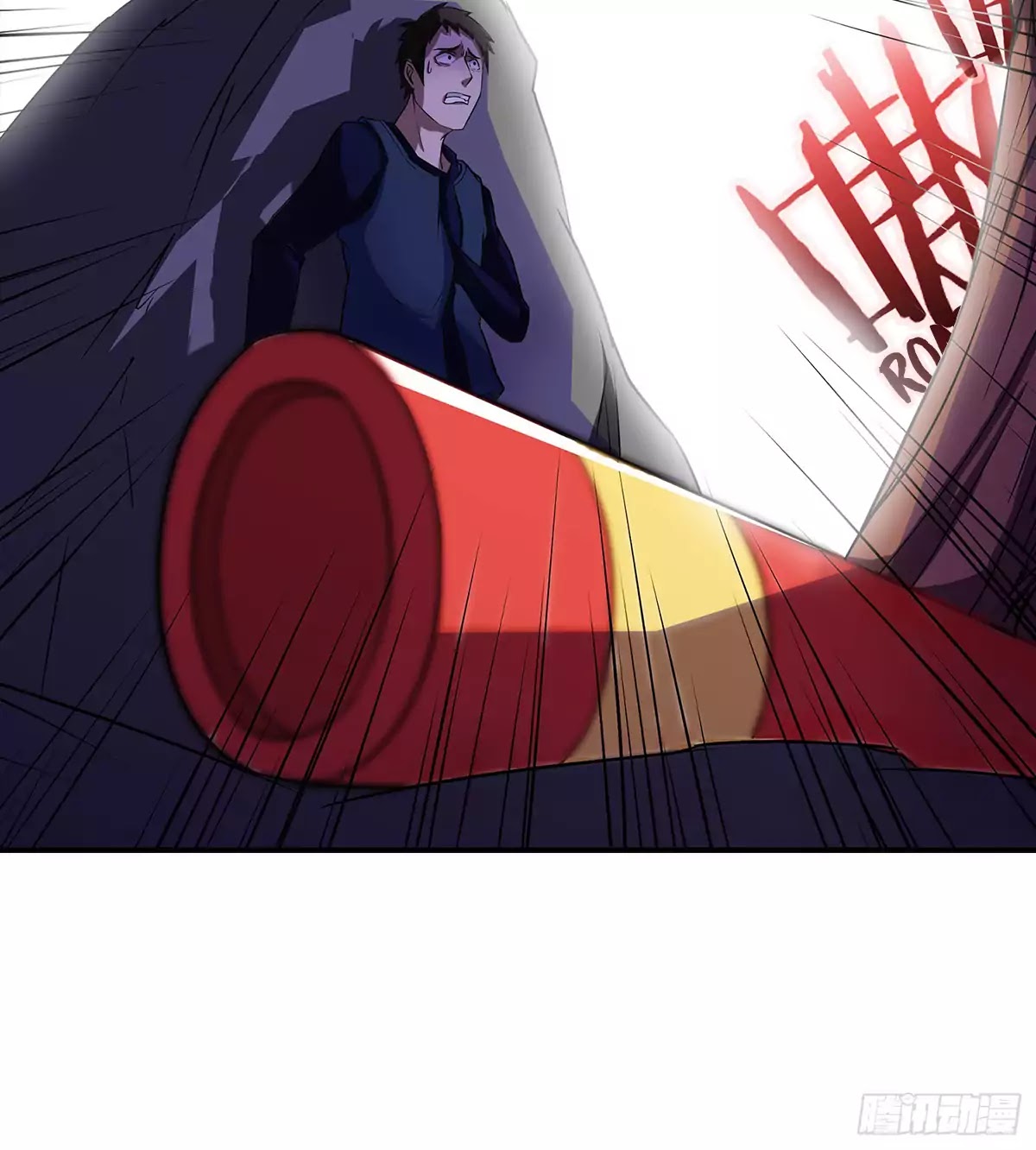 Limbless Schira Chapter 15 page 23 - Chapter 15: Strange Monster