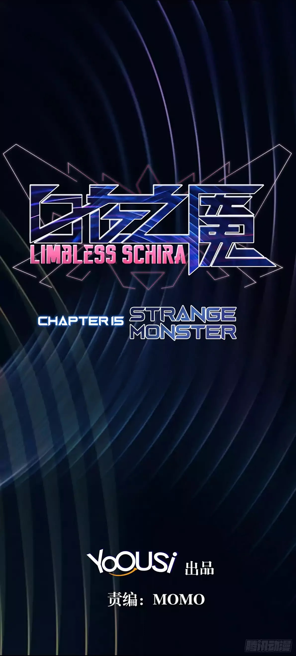 Limbless Schira Chapter 15 page 3 - Chapter 15: Strange Monster
