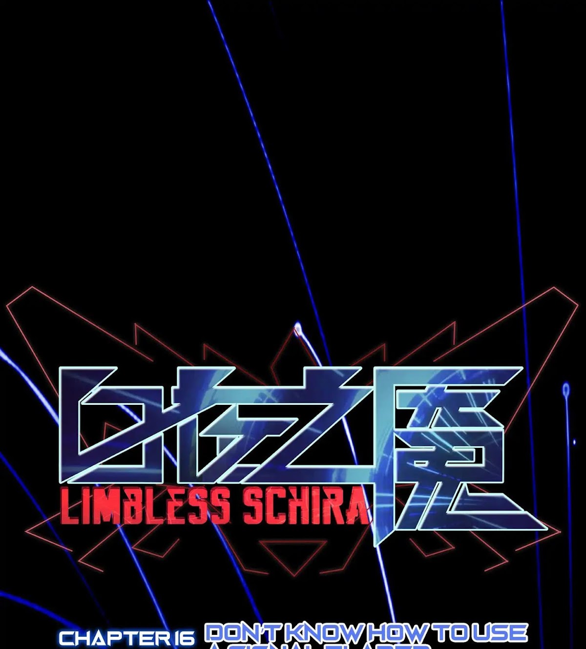 Limbless Schira Chapter 16 page 3 - Chapter 16: Dont know how to use a signal flare